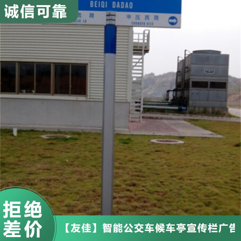 指路牌厂家地址