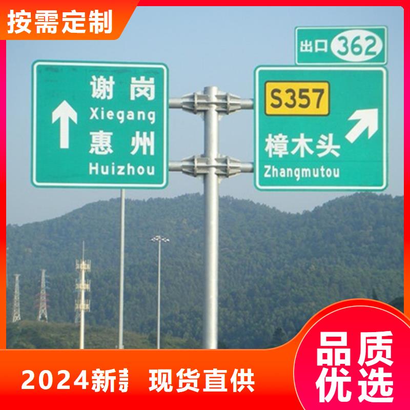 指路牌厂家地址