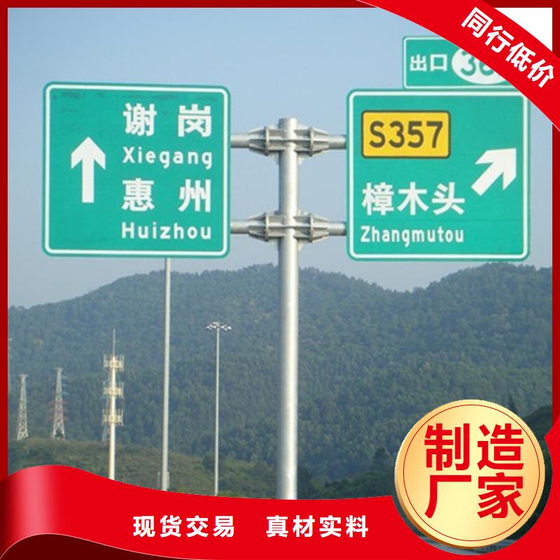 指路牌灯箱畅销全国