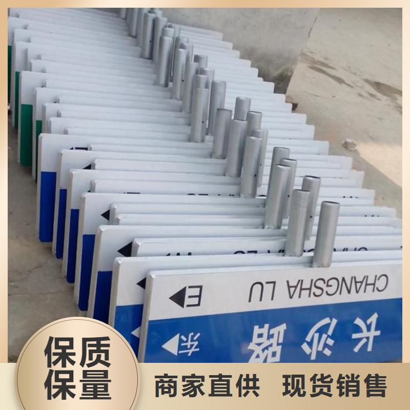 指路牌厂家