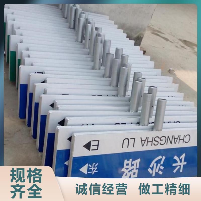 指路牌厂家地址
