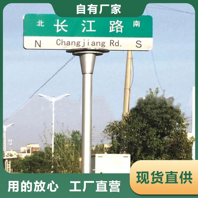 指路牌厂家地址