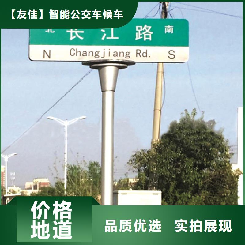 指路牌厂家
