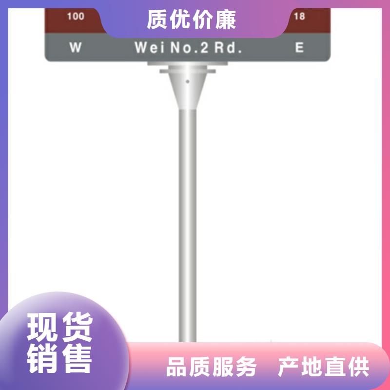 指路牌厂家