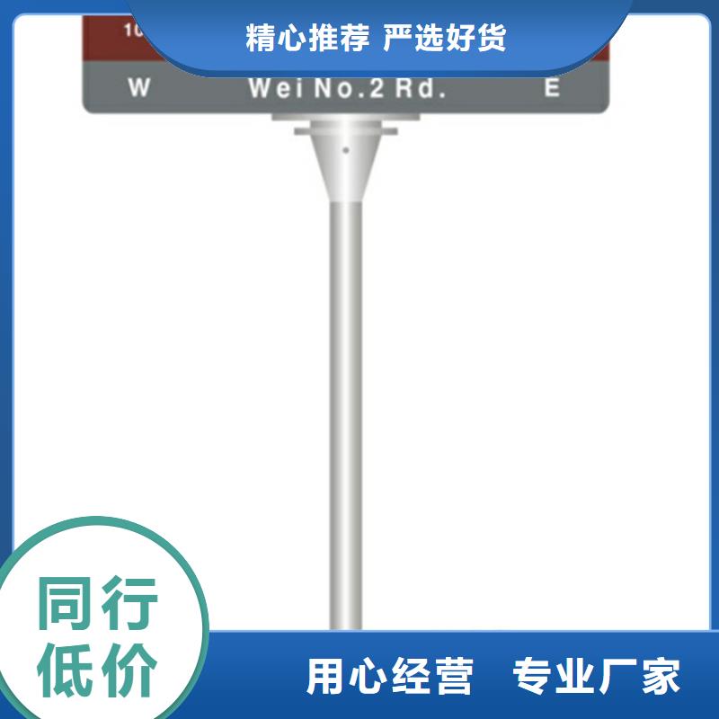 指路牌厂家地址