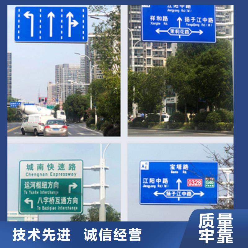 指路牌厂家