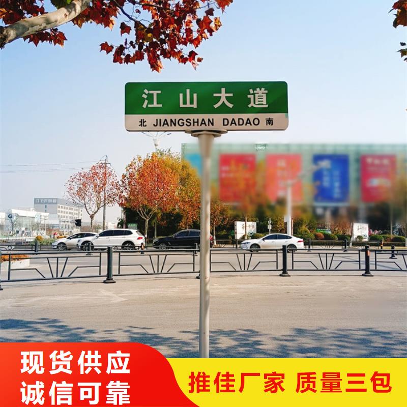 指路牌厂家地址