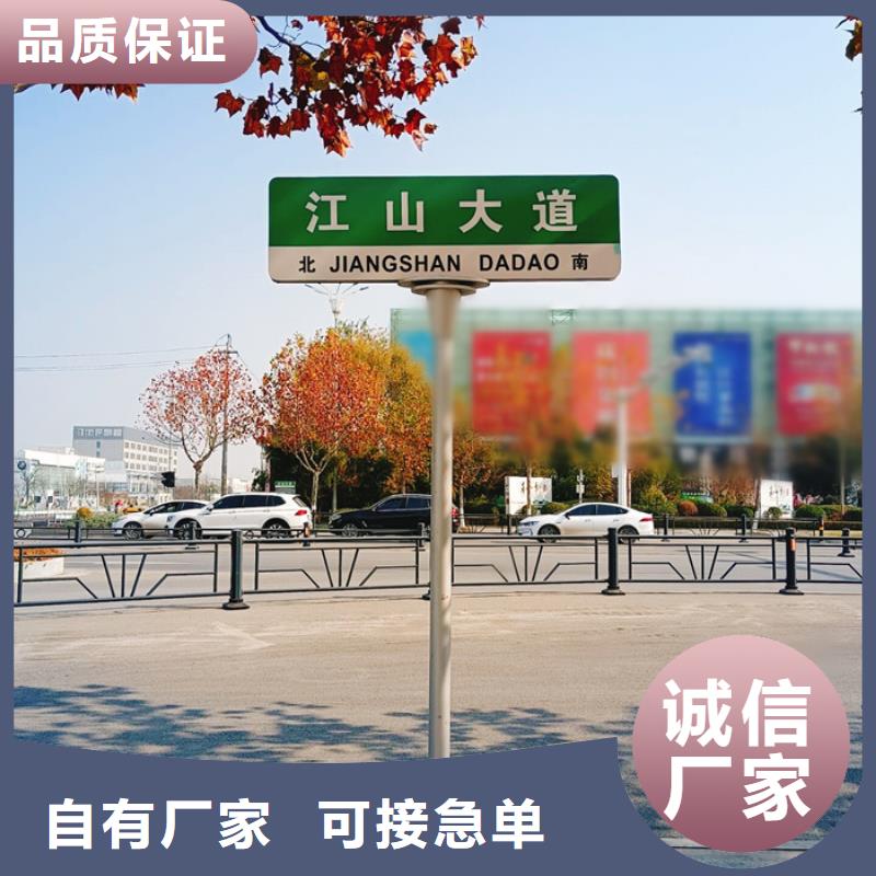 指路牌灯箱畅销全国