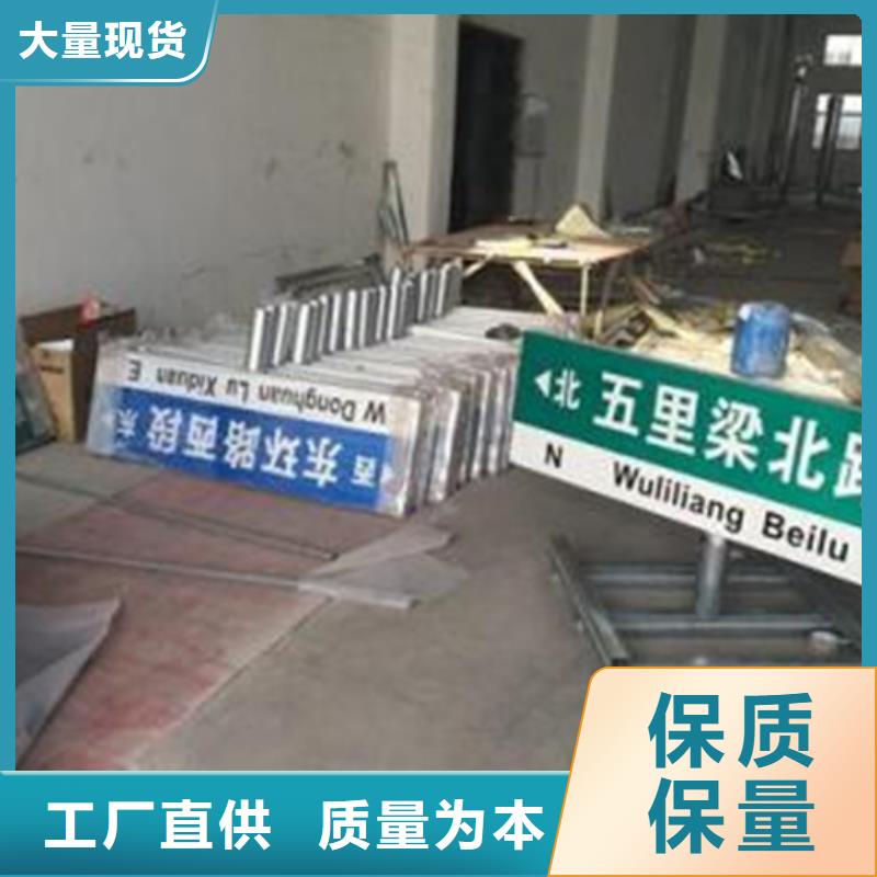 指路牌厂家