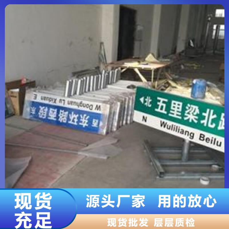 指路牌厂家地址