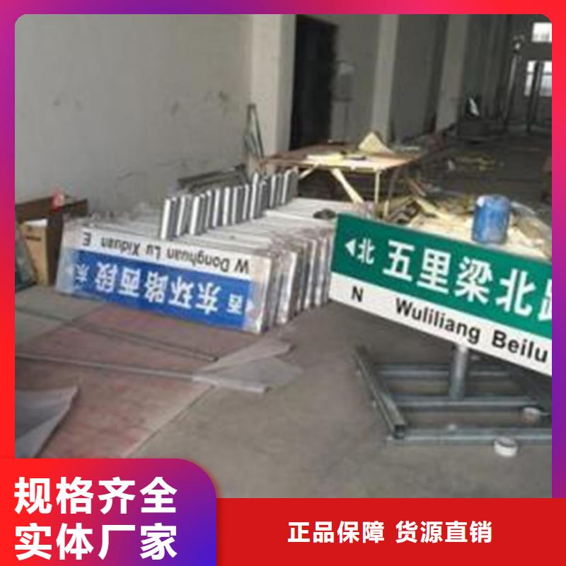 指路牌厂家