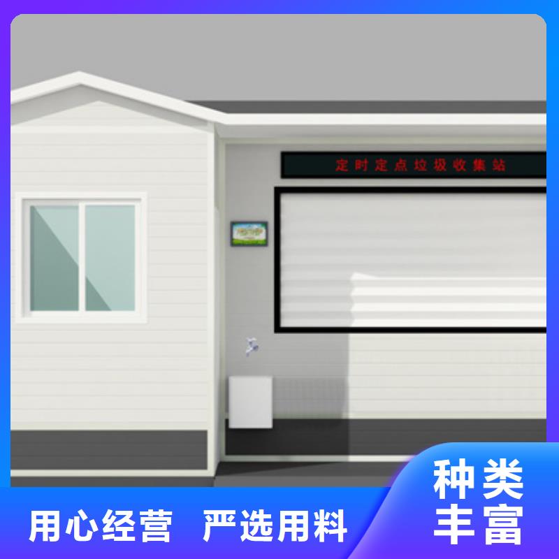 垃圾分类房安装