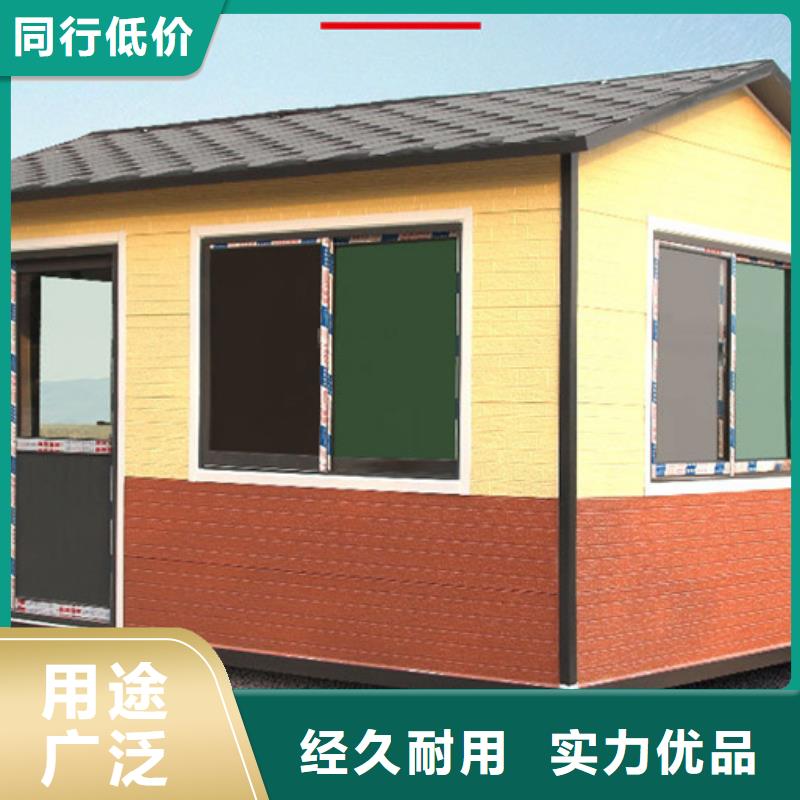 垃圾分类房材质