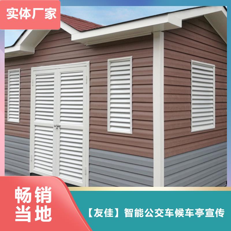 垃圾分类房报价