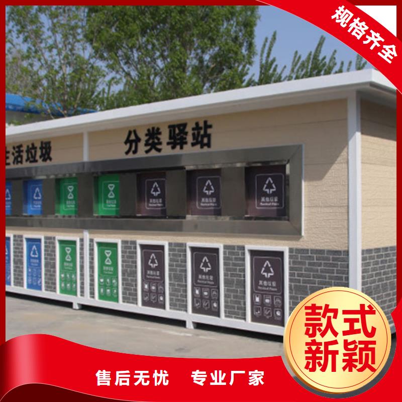 垃圾分类房库存充足