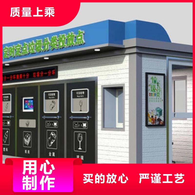 垃圾分类房产品图