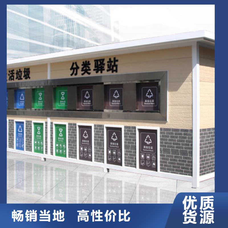 垃圾分类房有实力