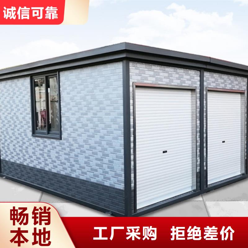 友佳城市家具有限公司智能垃圾分类房合作案例多