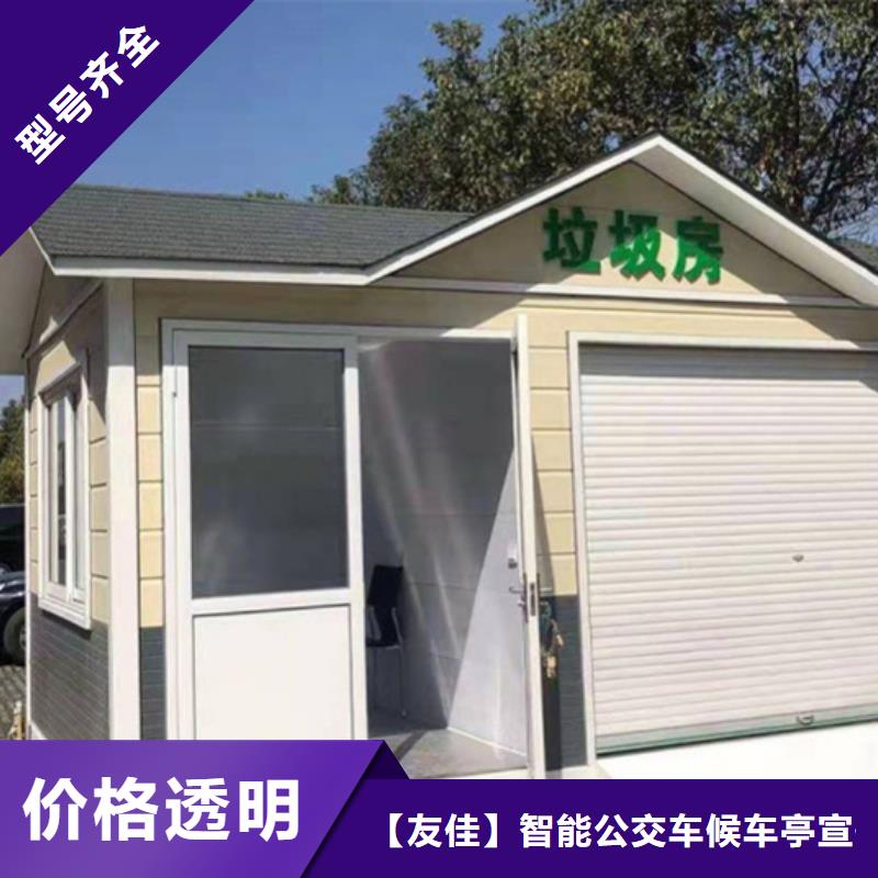 垃圾分类房价格