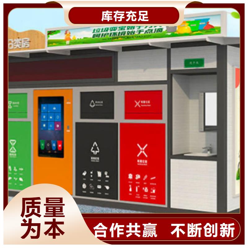垃圾分类房规格齐全