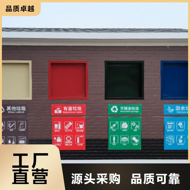 垃圾分类房发货快
