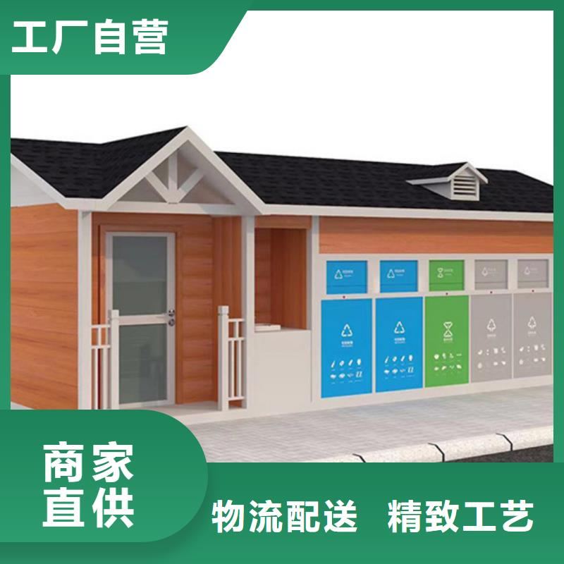 垃圾分类房来图定制