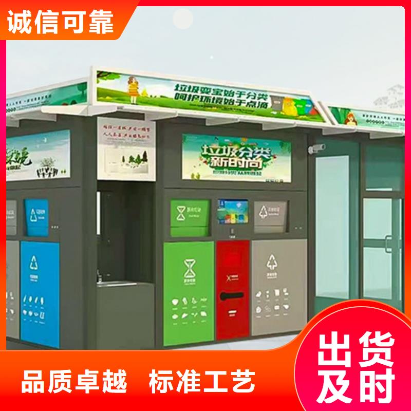 垃圾分类房价格