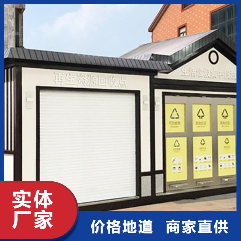 垃圾分类房产品图