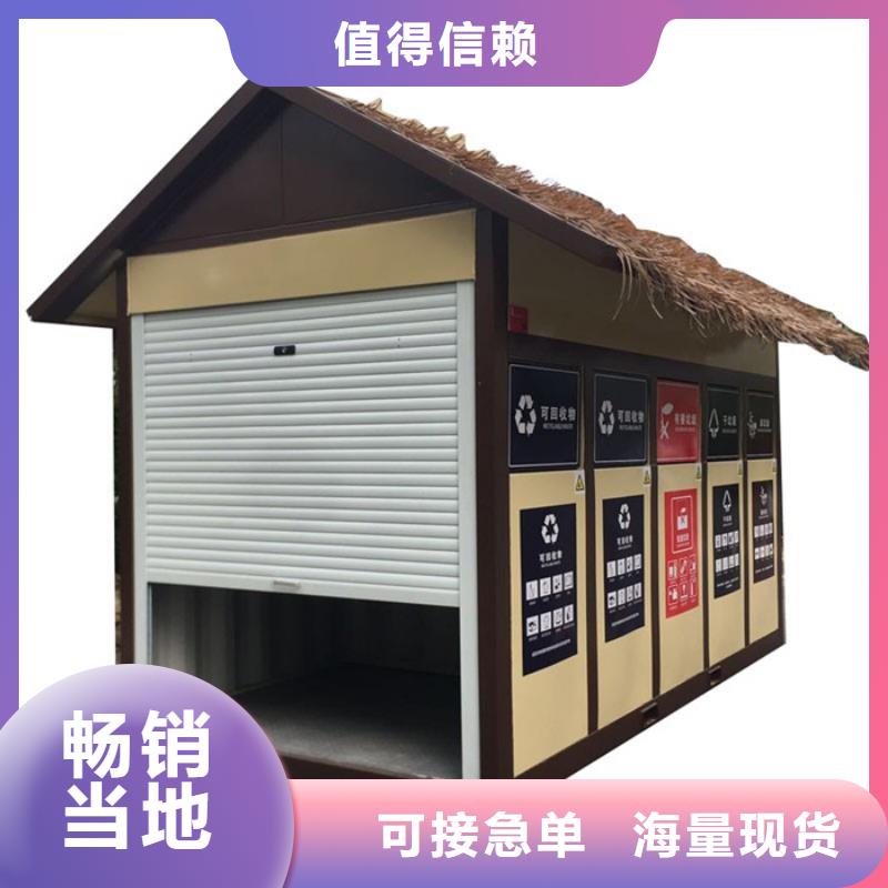 垃圾分类房性价比高