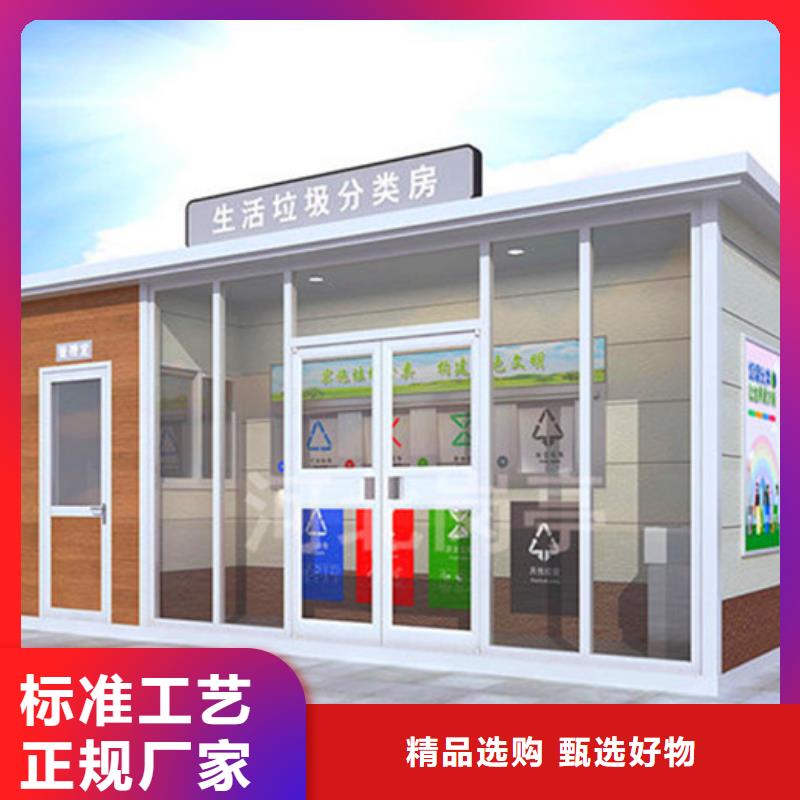 垃圾分类房发货快