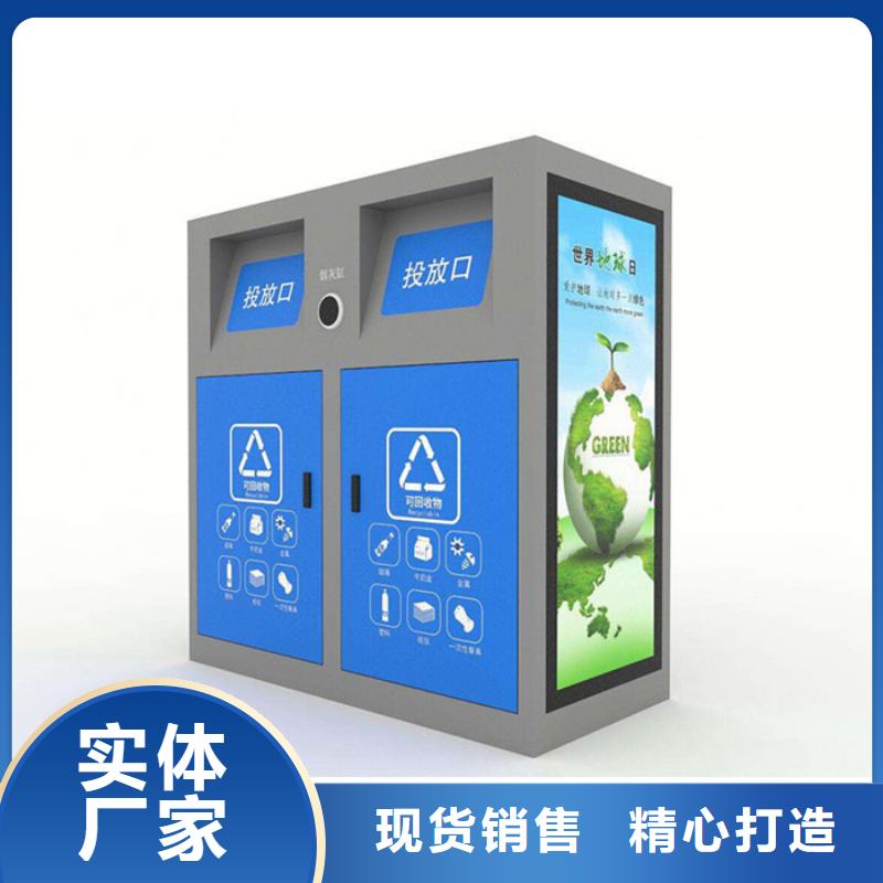 智能垃圾分类箱的规格尺寸