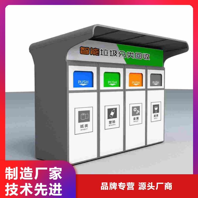 智能垃圾分类箱足量供应