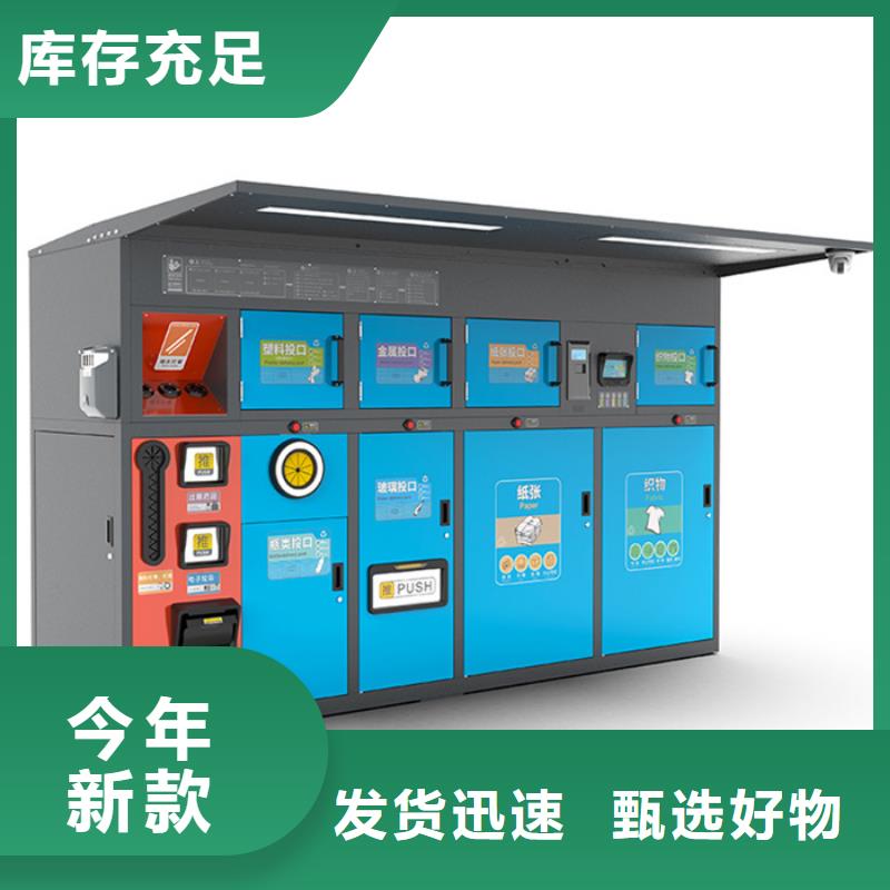 公园垃圾分类箱厂家