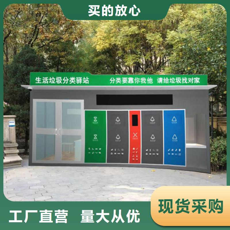 智能垃圾箱性价比高