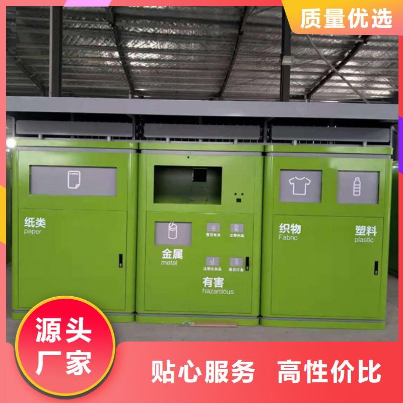 智能垃圾分类箱的规格尺寸