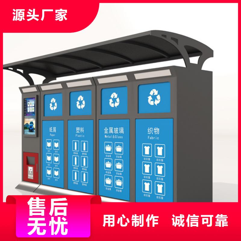 智能垃圾分类箱足量供应
