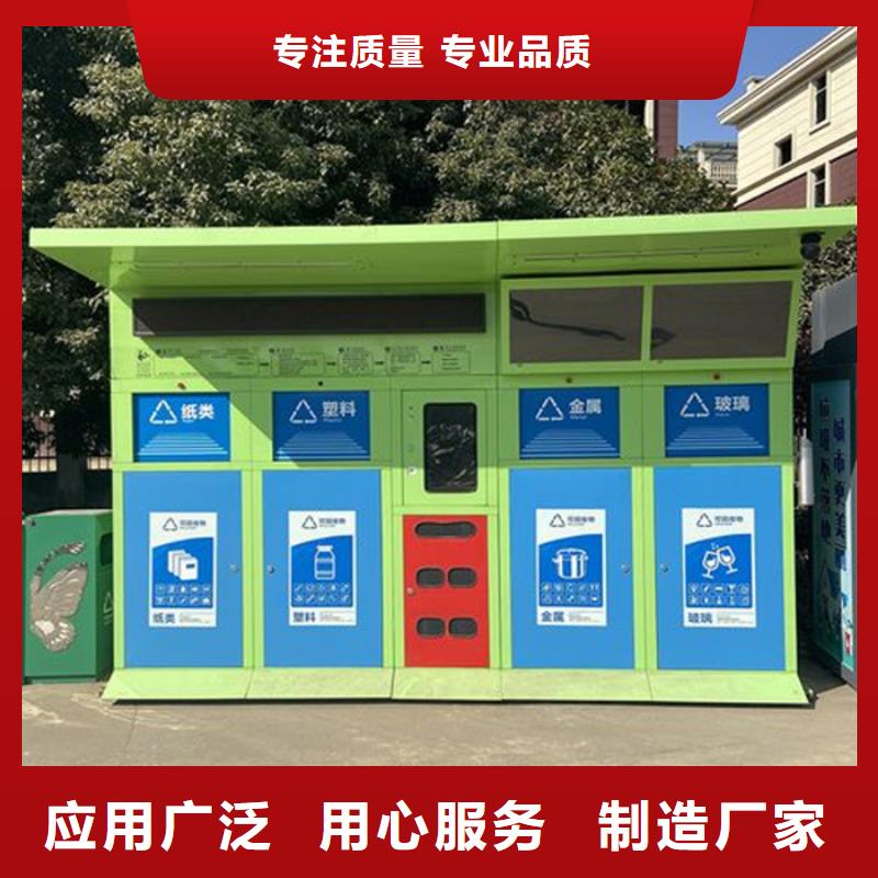 智能垃圾分类箱售后服务
