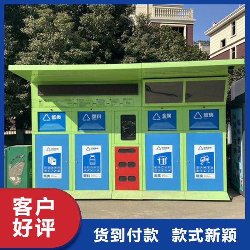 公园垃圾分类箱厂家