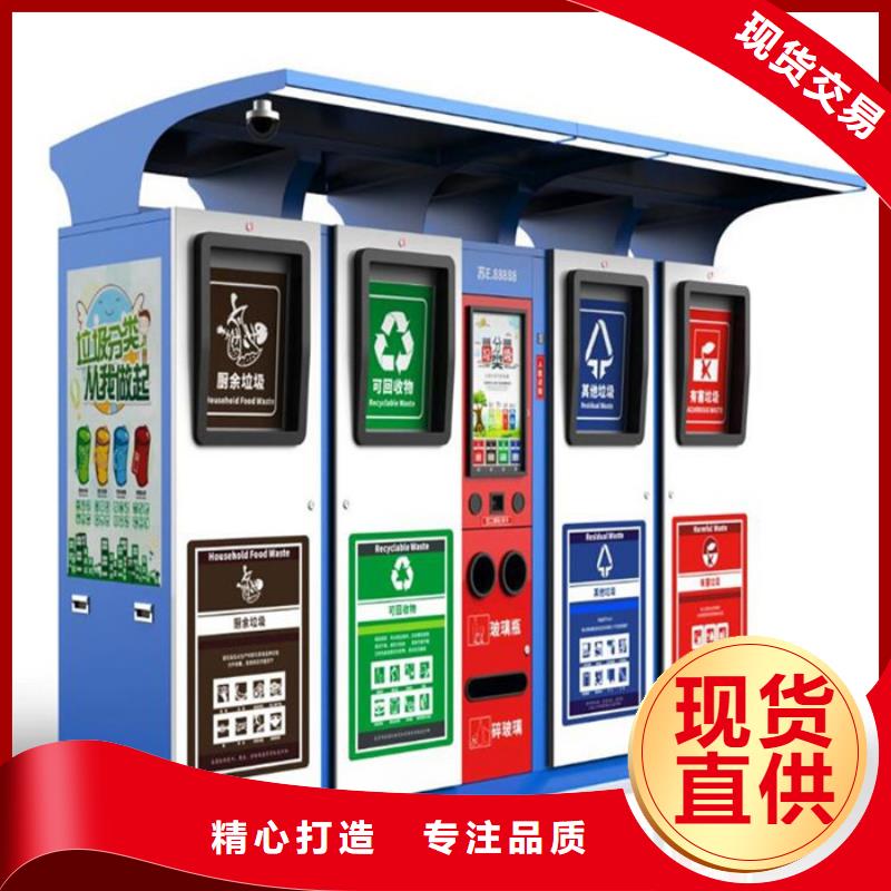智能垃圾箱实力老厂