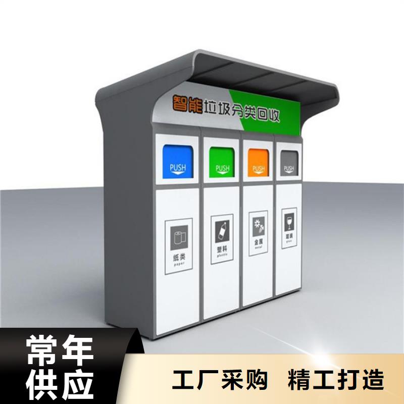 智能垃圾箱实力老厂