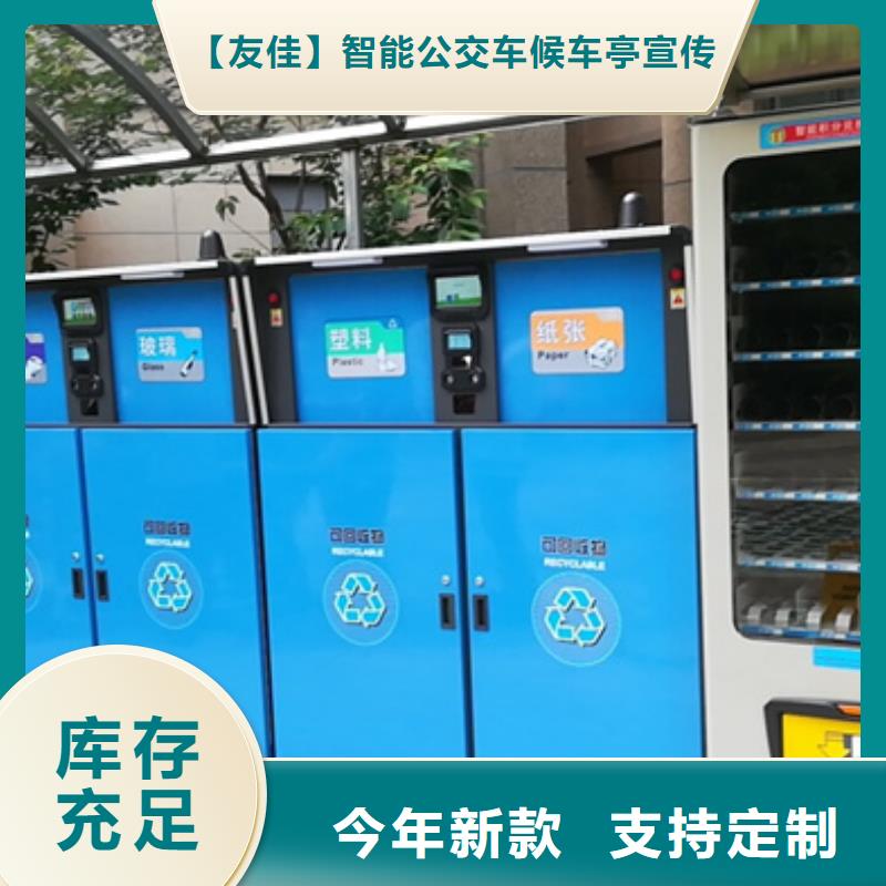 智能垃圾分类箱售后无忧