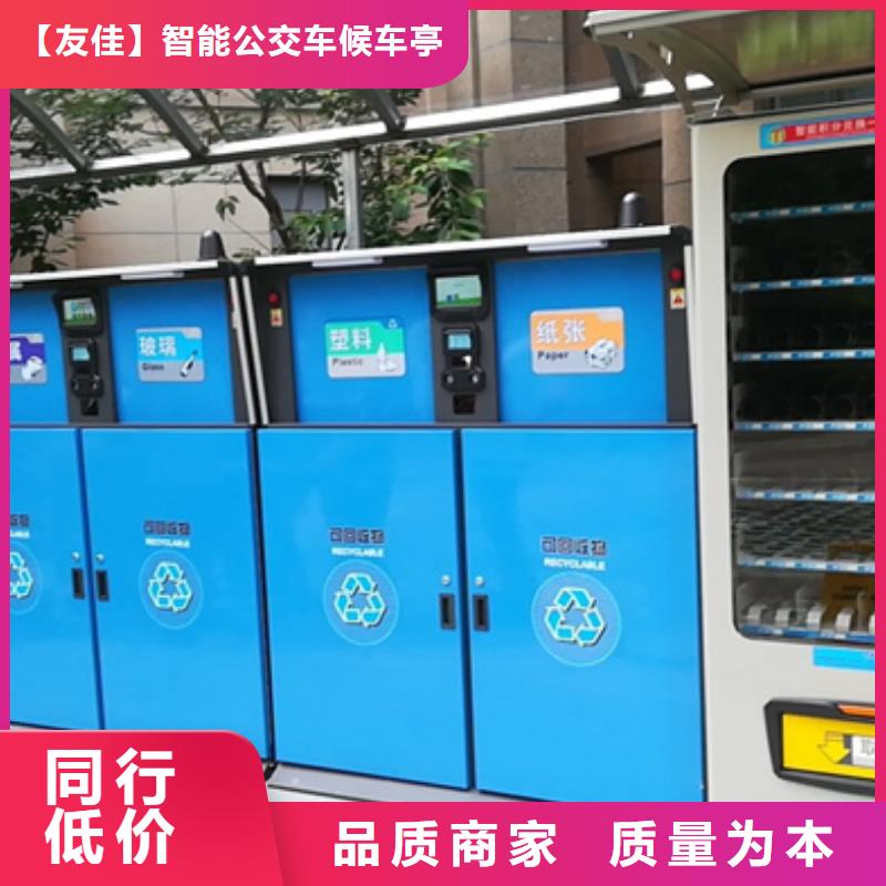 小区垃圾分类箱售后无忧