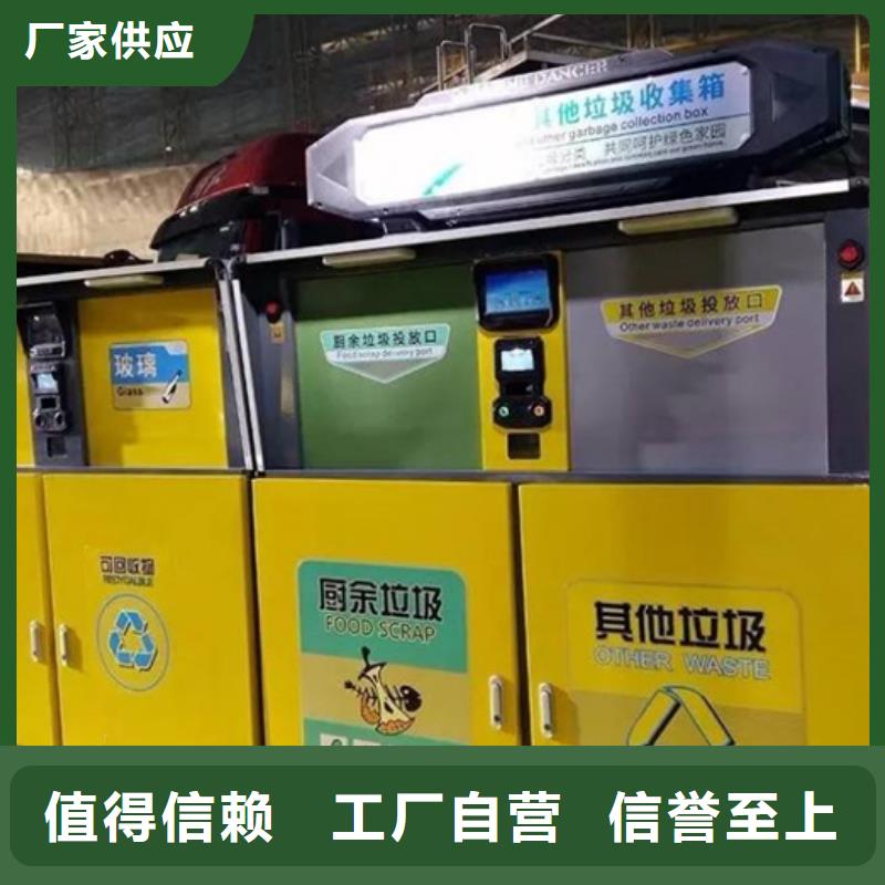 智能垃圾箱性价比高