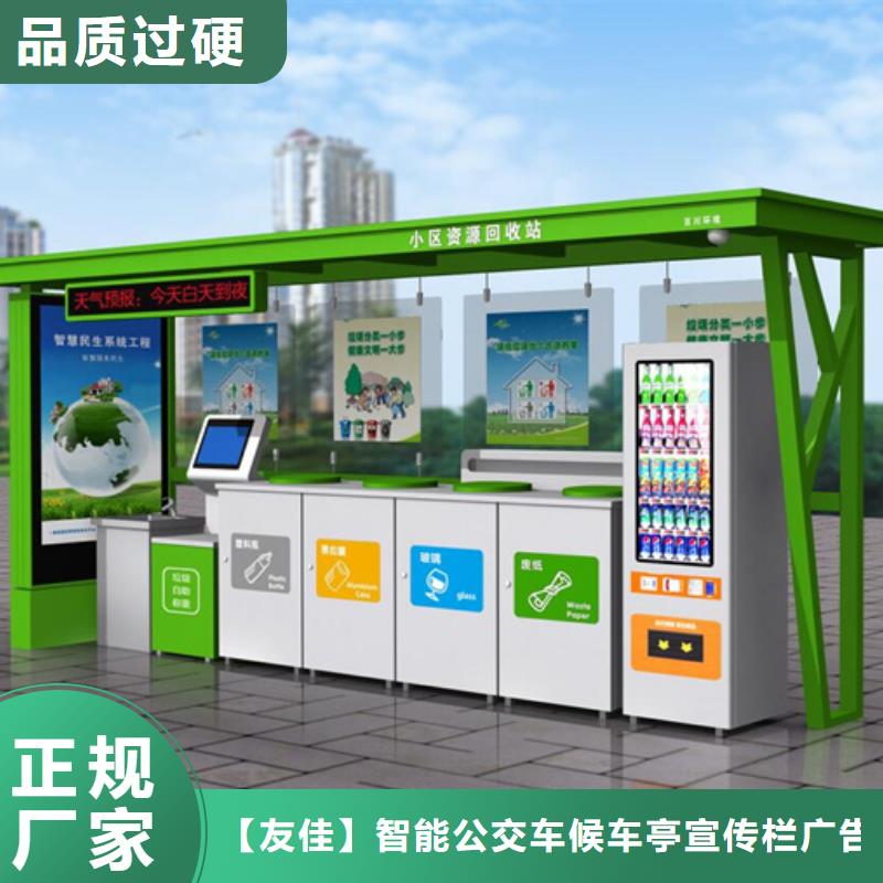 智能垃圾分类箱足量供应