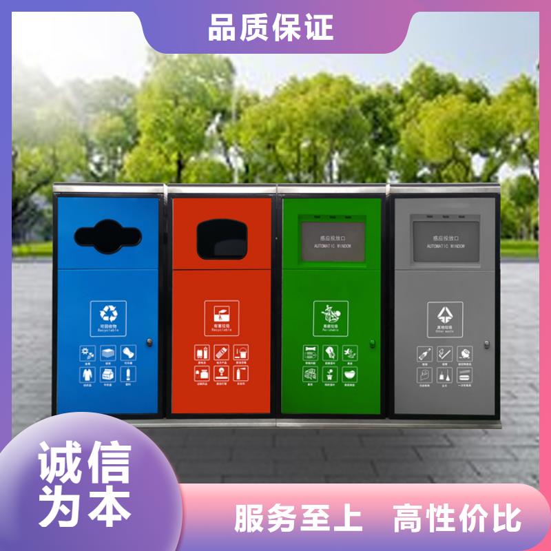 智能垃圾分类箱的规格尺寸
