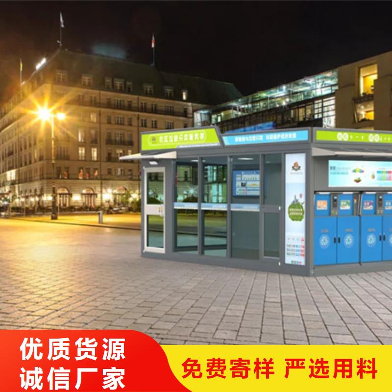 小区垃圾分类箱售后无忧