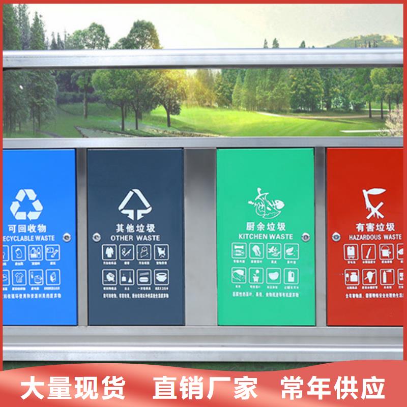 智能垃圾分类箱厂家