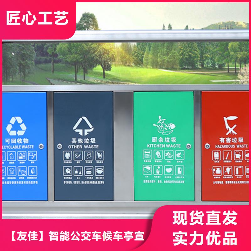 智能垃圾箱性价比高