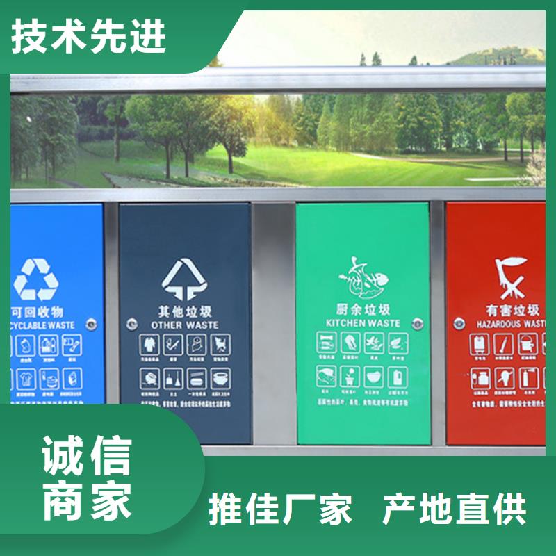公园垃圾分类箱厂家