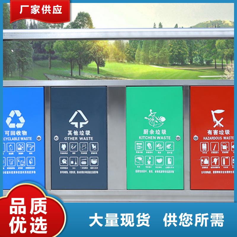 智能垃圾分类箱售后服务